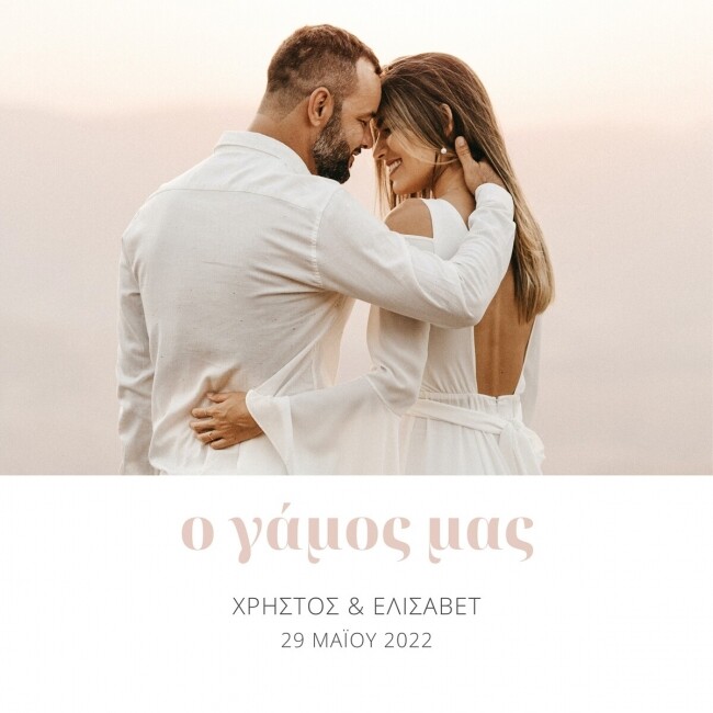 Wedding Photobook με Μαλακό ή Σκληρό Εξώφυλλο